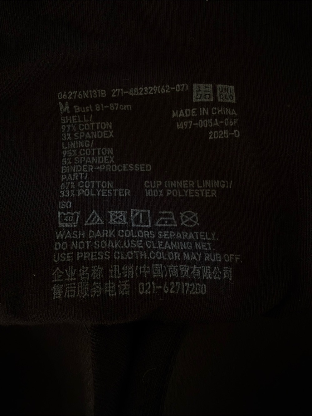 🆕 Uniqlo Ribbed Racer Back Bra Top - Picture 3 of 4